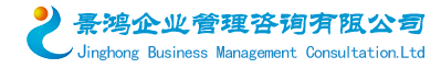 上海良研管理咨詢有限公司